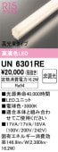UN6301RE��LED��˥åȡ�600���������«�����סʹ�鿧Ra94�˾������ϡ�16.2W�������١�3000K���ŵ忧�ˡ�Ĵ�����ࡧ��Ĵ��