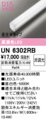 UN6302RB��LED��˥åȡ�600���������«�����סʹ�鿧Ra94�˾������ϡ�10.4W�������١�5000K�����򿧡ˡ�Ĵ�����ࡧ��Ĵ��