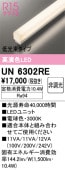 UN6302RE��LED��˥åȡ�600���������«�����סʹ�鿧Ra94�˾������ϡ�10.4W�������١�3000K���ŵ忧�ˡ�Ĵ�����ࡧ��Ĵ��