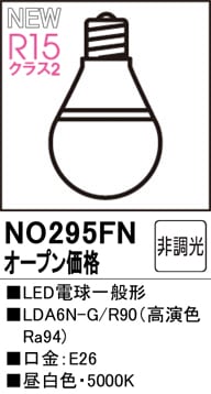 LEDŵ̷LDA6N-G/R90ʹ鿧Ra94ˡ⡧E26١5000K򿧡ˡĴࡧĴ