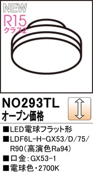 LEDŵեåȷLDF6N-H-GX53/D/75/R90ʹ鿧Ra94ˡ⡧GX53-1١5000K򿧡ˡĴࡧĴ