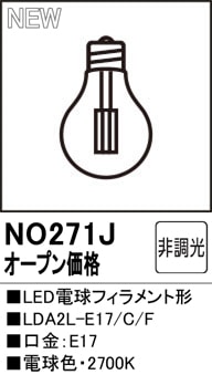 NO271J��LED�ŵ�ե�����ȷ���LDA2L-E17/C/F�����⡧E17�������١�2700K���ŵ忧�ˡ�Ĵ�����ࡧ��Ĵ��