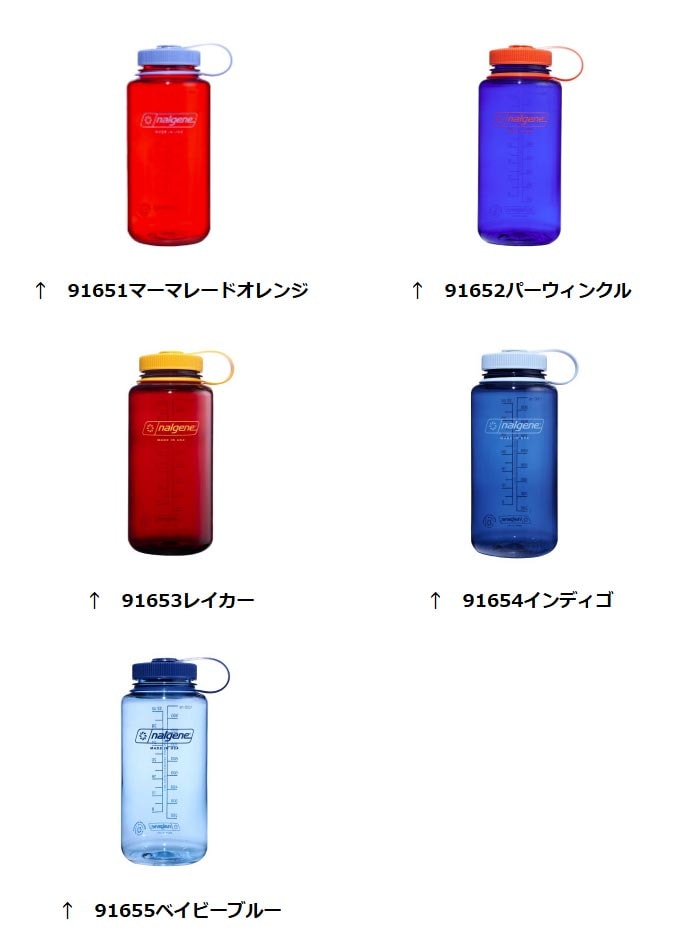 ナルゲン ボトル 広口1.0L Tritan Renew NGW100 カラーボトル広口1L ナルゲン ボトル 広口1.0L Tritan Renew NGW100 カラーボトル広口1L