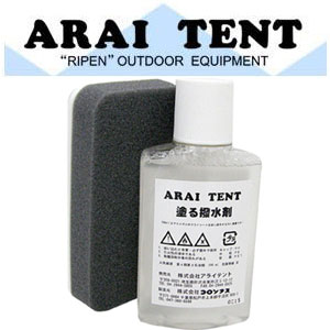 アライテント ARI031 塗る撥水剤 カタログ未掲載商品 塗布用スポンジ付 山用テント ライペンテント RIPENテント