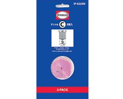 プリムス ランタン IP-6329N マントル (C/2枚入) ランタンマントル 【ゆうパケットOK】 イワタニプリムス