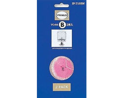 プリムス ランタン IP-7155N マントル (B/2枚入) ランタンマントル 燃焼器具 【ゆうパケットOK】 イワタニプリムス