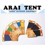 アライテント ARI008 リペアシートリップ (フライシート、ツェルト用) テント補修 グランドシート補修 フライシート補修 メンテナンス 山用テント ライペンテント RIPENテント 【ゆうパケットOK】