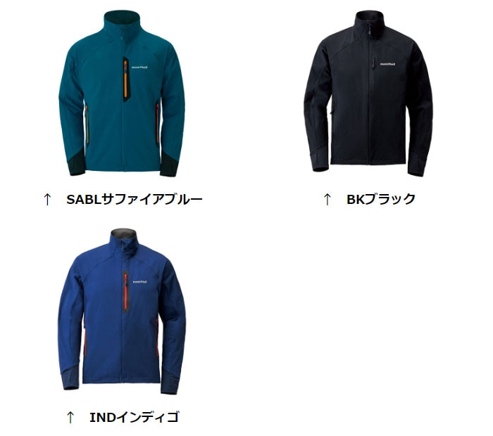 モンベル　mont-bell　つなぎ　Mサイズ インディゴ　オーバーオール モンベル mont-bell つなぎ Mサイズ インディゴ オーバーオール