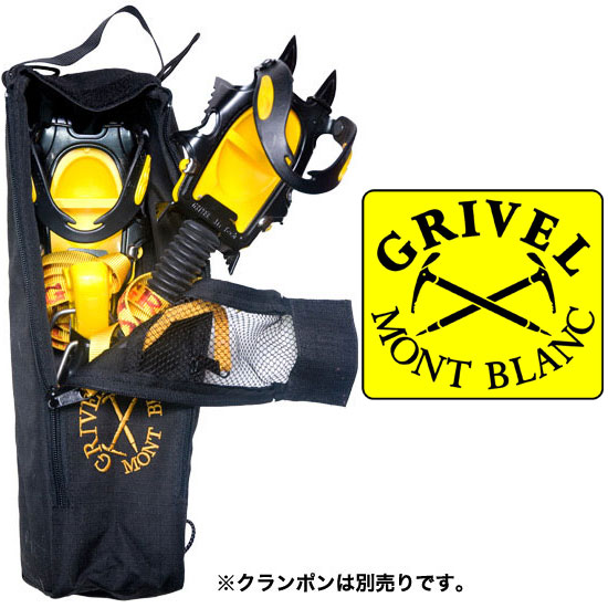 グリベル アイゼンケース GV-RBCRSAFE クランポンセーフ Crampon Safe クランポンケース アイゼンケース 【ゆうパケット不可】