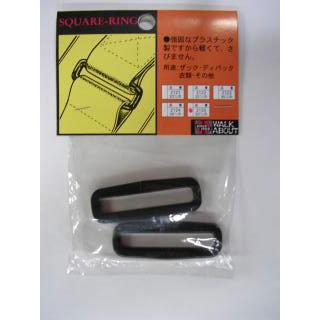 三信製織 バックパーツ SSSS2125 スクエアリング50mm 50mm幅用 バック部品