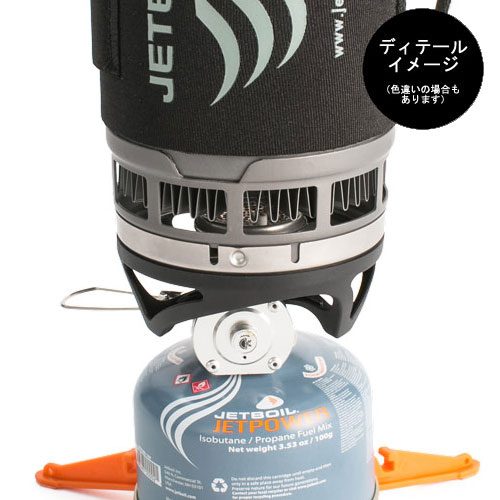 ジェットボイル マイクロモ 1824380 MicroMo ガスバーナー ガス