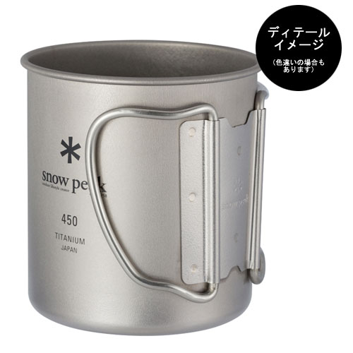 新品未使用 スノーピーク 福山限定 チタンシングルマグ 450+300 セット 新品未使用 スノーピーク 福山限定 チタンシングルマグ 450+300 セット
