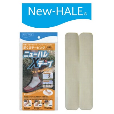 ニューハレ ニューハレXテープ2枚入り HALE721952 New-HALE X-TAPE【ゆうパケットOK】