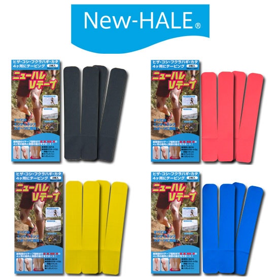 ニューハレ ニューハレVテープカラーズ2枚入り HALE7419 New-HALE V-TAPECOLOURS