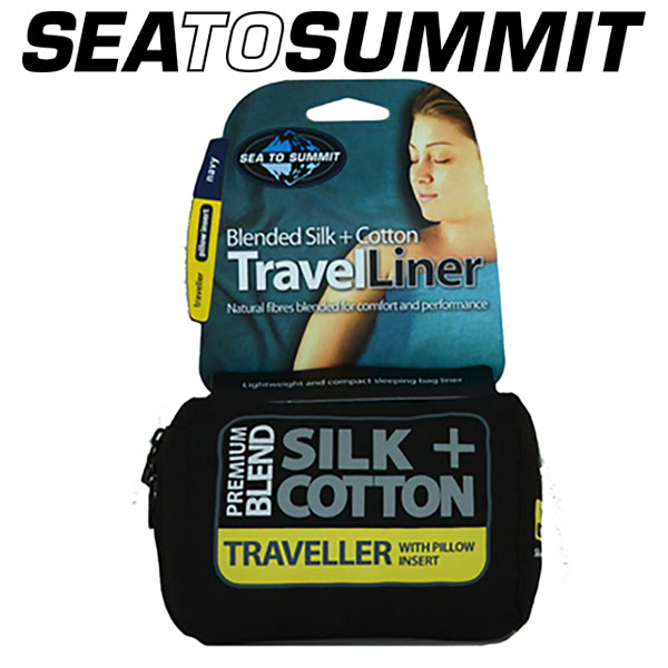 Browint シルク⁄コットントラベルシート ダブルジッパー付き 87インチ