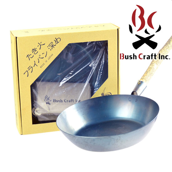 ブッシュクラフト フライパン BUSHCorig-0006 たき火フライパン深め フライパン 焚き火 料理 キャンプ