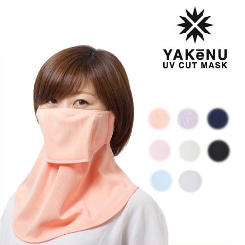 丸福繊維 ヤケーヌスタンダード MARUFUKU003 UVカットマスク