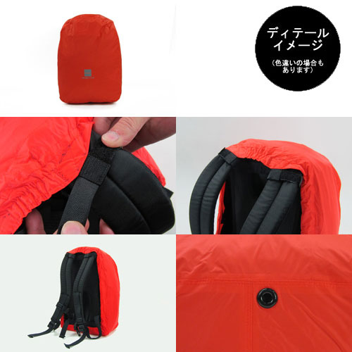 イスカ デイパックカバー30 ISK2618 Day Pack Cover 30 インディゴ 【ゆうパケットOK】 パックカバー