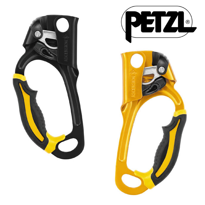 PETZL ペツル アッセンダー（右手用） 『アッセンション』 B17SRG PETZL ペツル アッセンション B17A