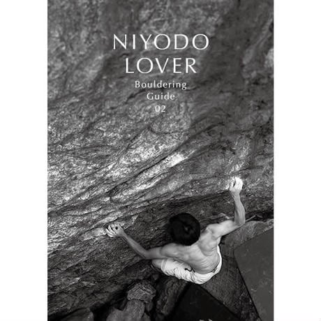 NIYODO LOVER Bouldering Guide 02 ニヨドラバーボルダリングガイド02  
