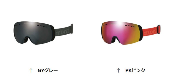 mont-bell モンベル グラスイン アルパインゴーグル PL グラスイン アルパインゴーグル PL｜モンベル