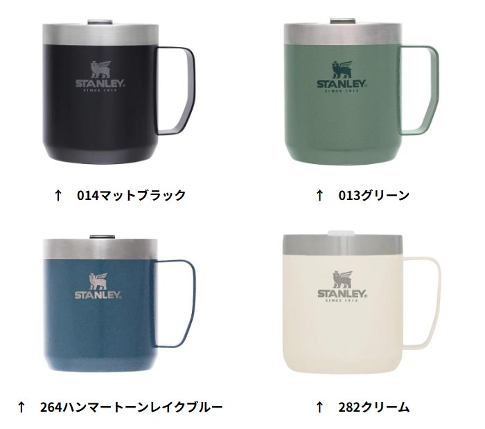 スタンレー クラシック真空マグ0.35L STL09366 マグカップ