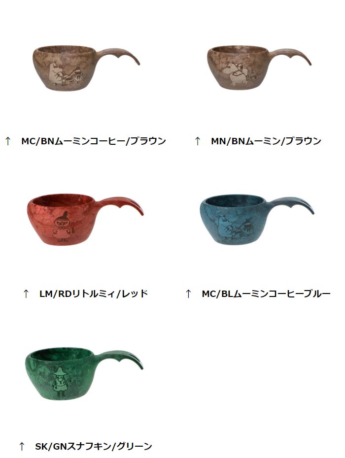 KUPILKA カップ クピルカ30 KUPILKA カトラリーセット クピルカ カップ