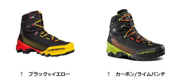 ラ スポルティバ La Sportiva エクイリビウム ST GTX 44 好日