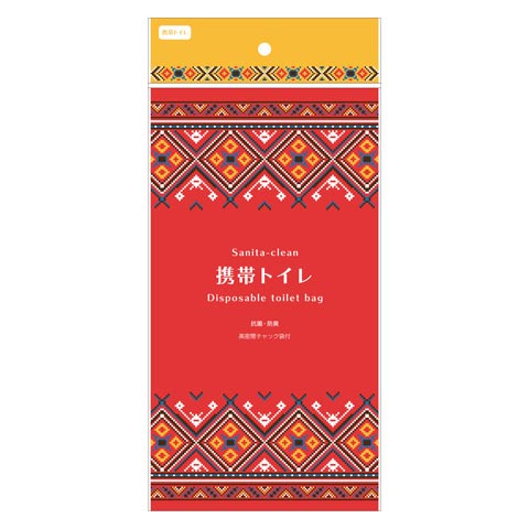 ハイマウント 携帯トイレ（便袋1枚/高密閉チャック袋1枚）HMT2050pt 簡易トイレ