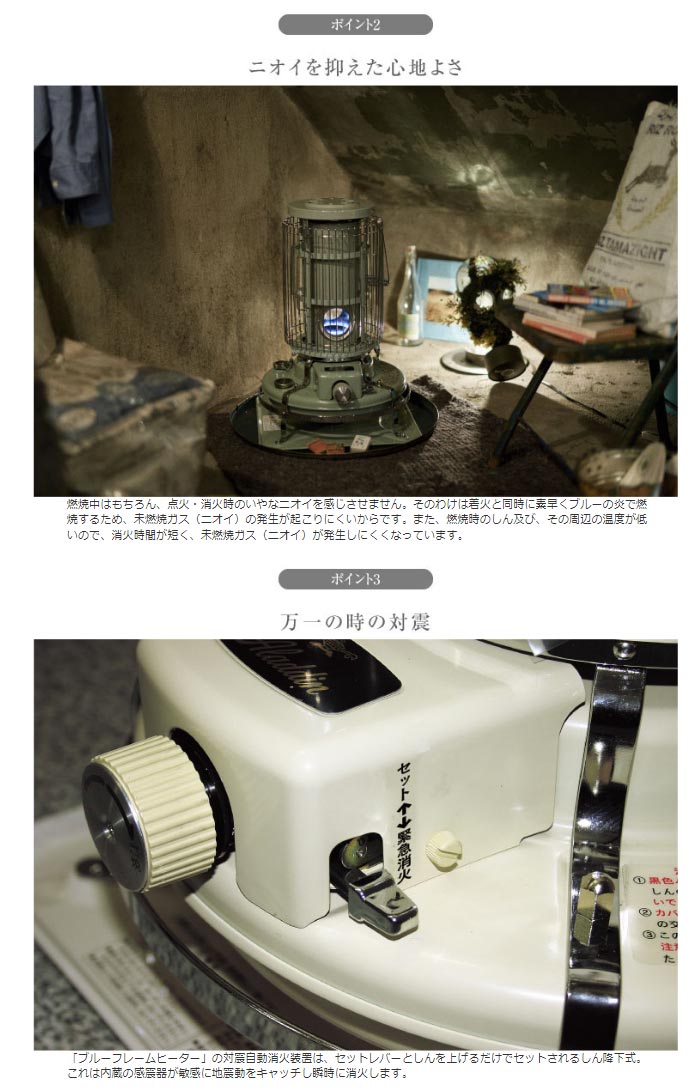 アラジンストーブ BF3902-1 ホワイト アラジン ブルーフレーム