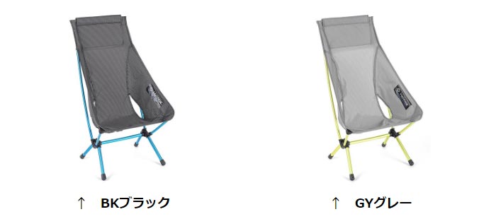 ヘリノックス チェアゼロ ブラック ヘリノックス チェアゼロ