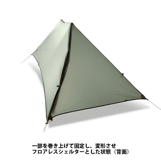 ニーモイクイップメント スカラー マーシュ NM-SCL-MB タープ