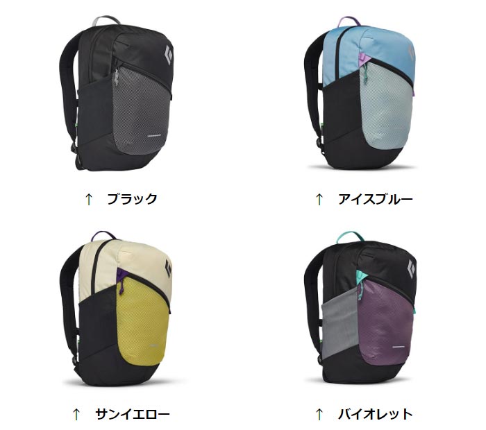 ブラックダイヤモンド ロゴス26 BD53100 リュック※クリアランス