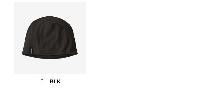 パタゴニア オーバールック メリノウール ライナー ビーニー 33420 ユニセックス/男女兼用 帽子 Overlook Merino Wool  Liner Beanie | 帽子／マフラー／靴下／アクセサリー | アウトドアーズ・コンパス｜登山用品・キャンプ用品専門店