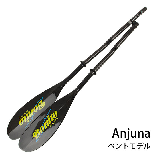 用途（カテゴリー）別,【アウトドアギア】【登山用品】TOP,カヌー
