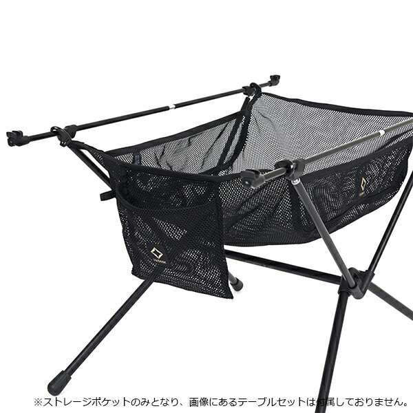 ヘリノックス タクティカルテーブル ブラック L ストレージ エッジパッド付 ヘリノックス タクティカルテーブル ブラック L 深める