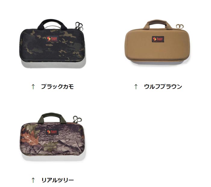 オレゴニアンキャンパー モールドグリルキャリー OCB-2228