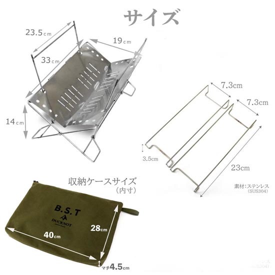 ダックノット 焚き火台 B.S.T DUCNOT721229 焚火台 たき火台 2022年度