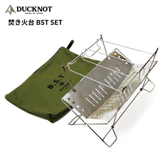 DUCKNOT B.S.T 焚き火台② Amazon | DUCKNOT 焚き火台 BST SET ソロ コンパクト 軽量