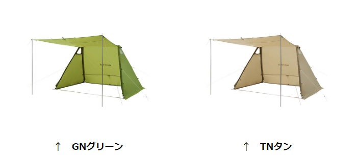 モンベル マルチシェード S 1122748 タープ シェルター キャンプ ソロ