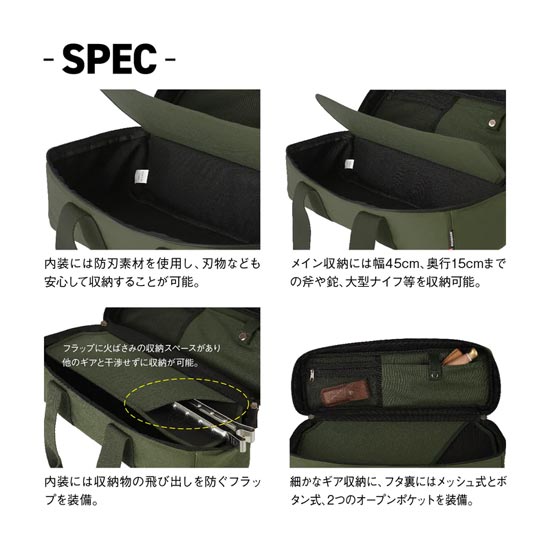 アソビト ブッシュクラフトツールケース abt-003 難燃素材 ギアバッグ 