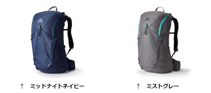 グレゴリー バックパック ジェイド28 レディース 楽天市場】【ラスト1点】グレゴリー ジェイド28 GREGORY JADE 28