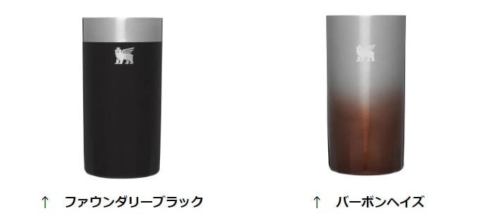 スタンレー ハイボールグラス 350ML STL10842 コップ アウトドア