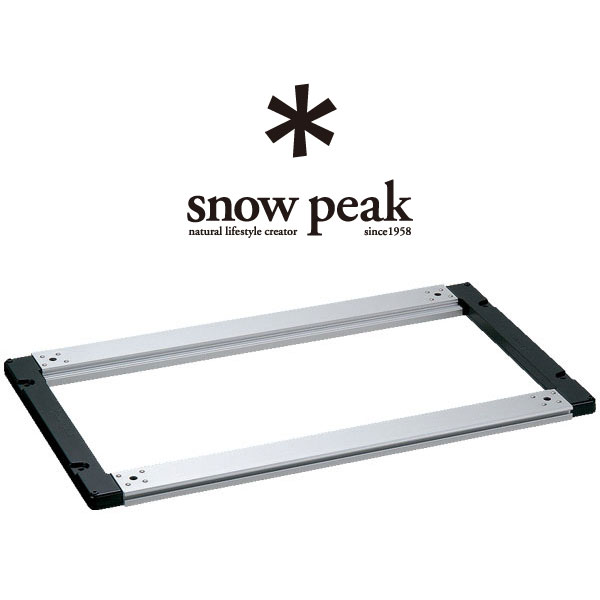  Peak IGT アイアングリルテーブル フレーム 3ユニットタイプ スノーピーク｜IGT アイアングリルテーブル フレーム(3ユニット) snow