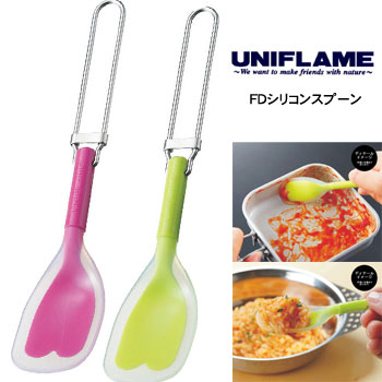 ユニフレーム カトラリー UF6677ss ＦＤシリコンスプーン カトラリー アウトドアクッキング バーベキュー 折りたたみスプーン 【ゆうパケットOK】