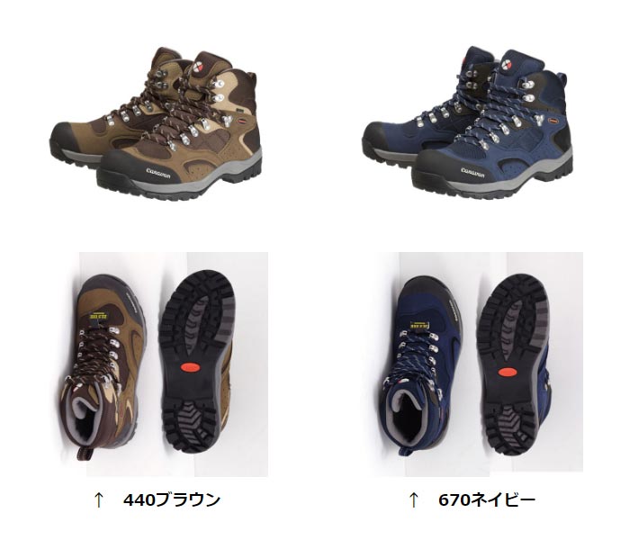 キャラバン C1-02S CRVN0010106 メンズ/男性用サイズ 登山靴 C1_02S 