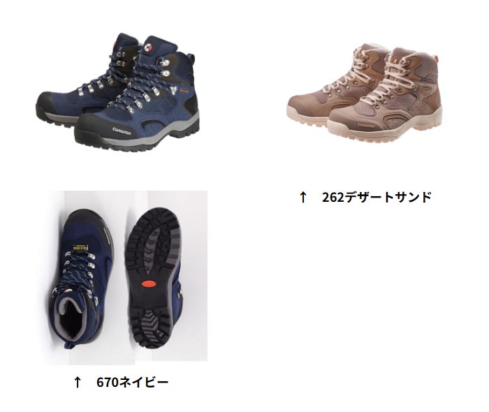 キャラバン C1-02S CRVN0010106 レディース/女性用サイズ 登山靴