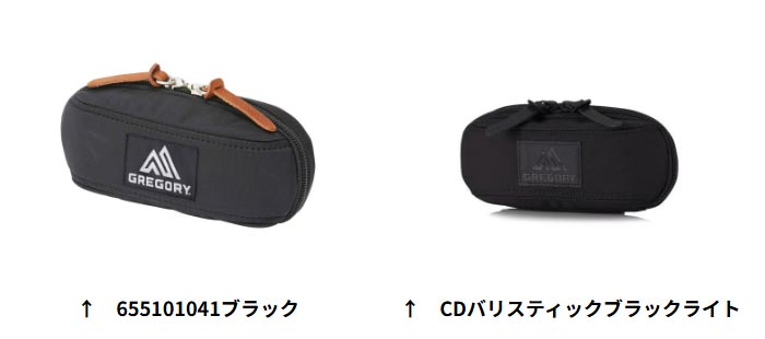 グレゴリー サングラスケース GREsunglasscase SUNGLASS CASE メガネ