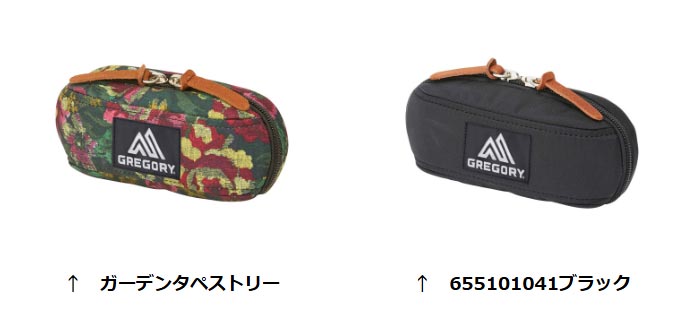 グレゴリー サングラスケース GREsunglasscase SUNGLASS CASE メガネ
