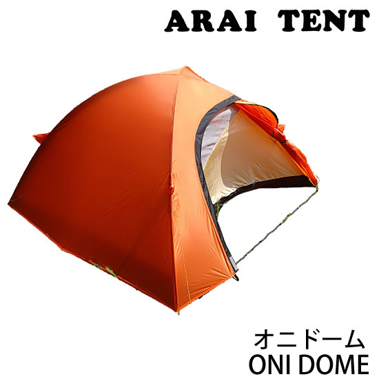 RIPEN ONI DOME 2 アライテント2人用 アライテント ARI062 オニドーム